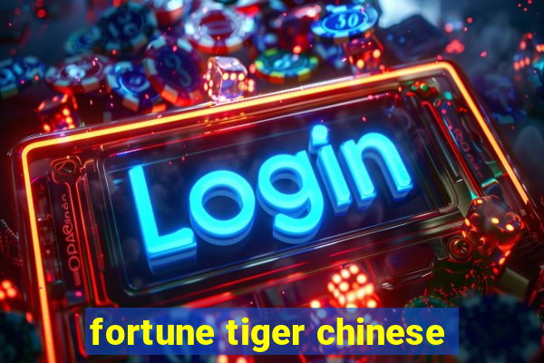 fortune tiger chinese